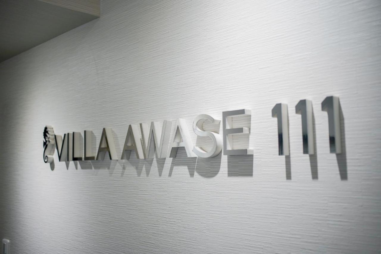 Villa Awase 111 Okinawa Εξωτερικό φωτογραφία
