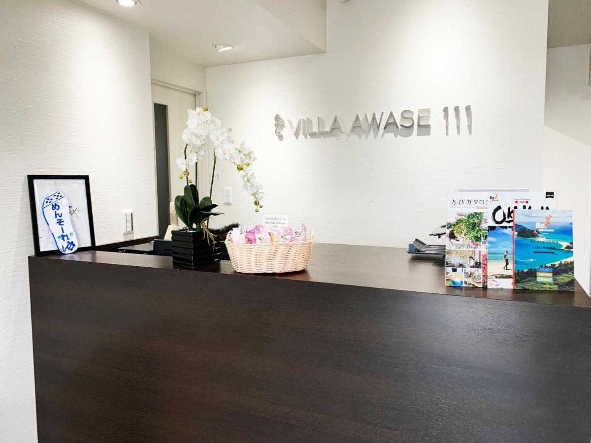 Villa Awase 111 Okinawa Εξωτερικό φωτογραφία